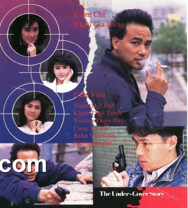 มือปราบจอมโหด 4 แผ่น เยิ่นต๊ะหัว