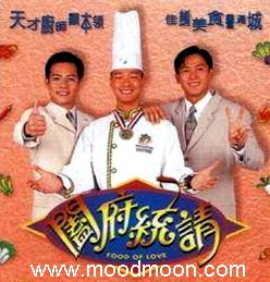 สูตรรักสูตรพิสดาร 5 แผ่น หวังสี่, เหว่ยจุ้ยเจี้ยะ, กั๊วะเข่ออิง,จางเจ้าฮุย.
