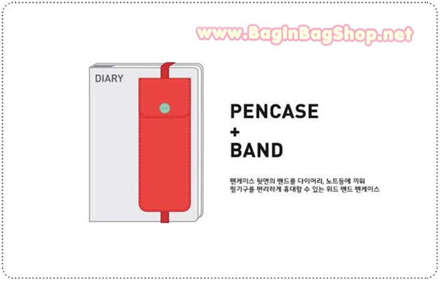 With Band Pencase