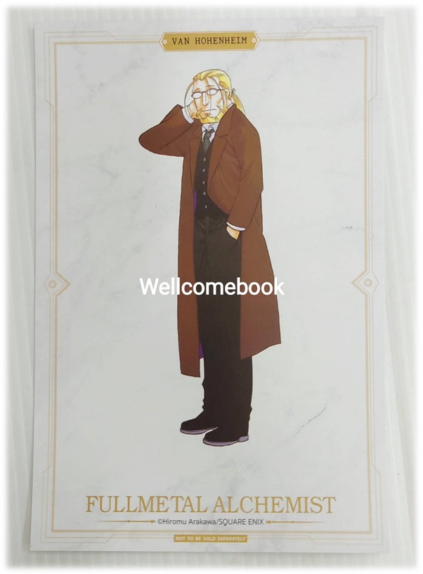 Pรวมชุด "Box Set แขนกลคนแปลธาตุ Fullmetal Alchemist <New Edition 2022> 27 เล่มจบ+โปสการ์ดลาย Exclusive 3 ใบ+โปสการ์ดตัวละคร 18 ใบในกล่องพรีเมี่ยม 1 ชุด" ~Arakawa Hiromu~