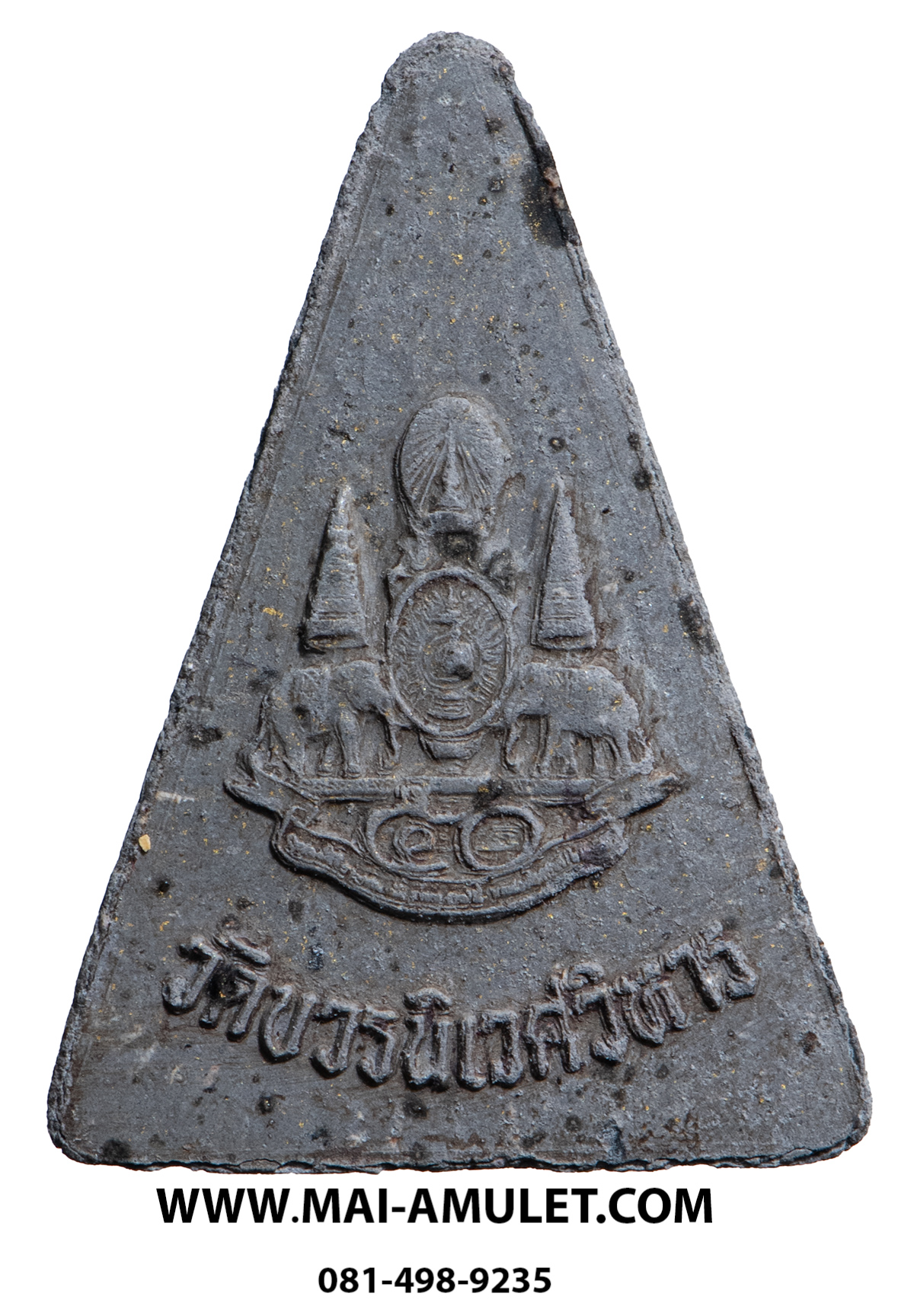 .. พิมพ์ใหญ่..บุหน้าเงิน...พระกำลังแผ่นดิน มวลสารจิตรลดา หลังตราสัญลักษณ์ครองราชย์ ครบ 50 ปี วัดบวรฯ ปี 39 พร้อมกล่องครับ (ฒ)