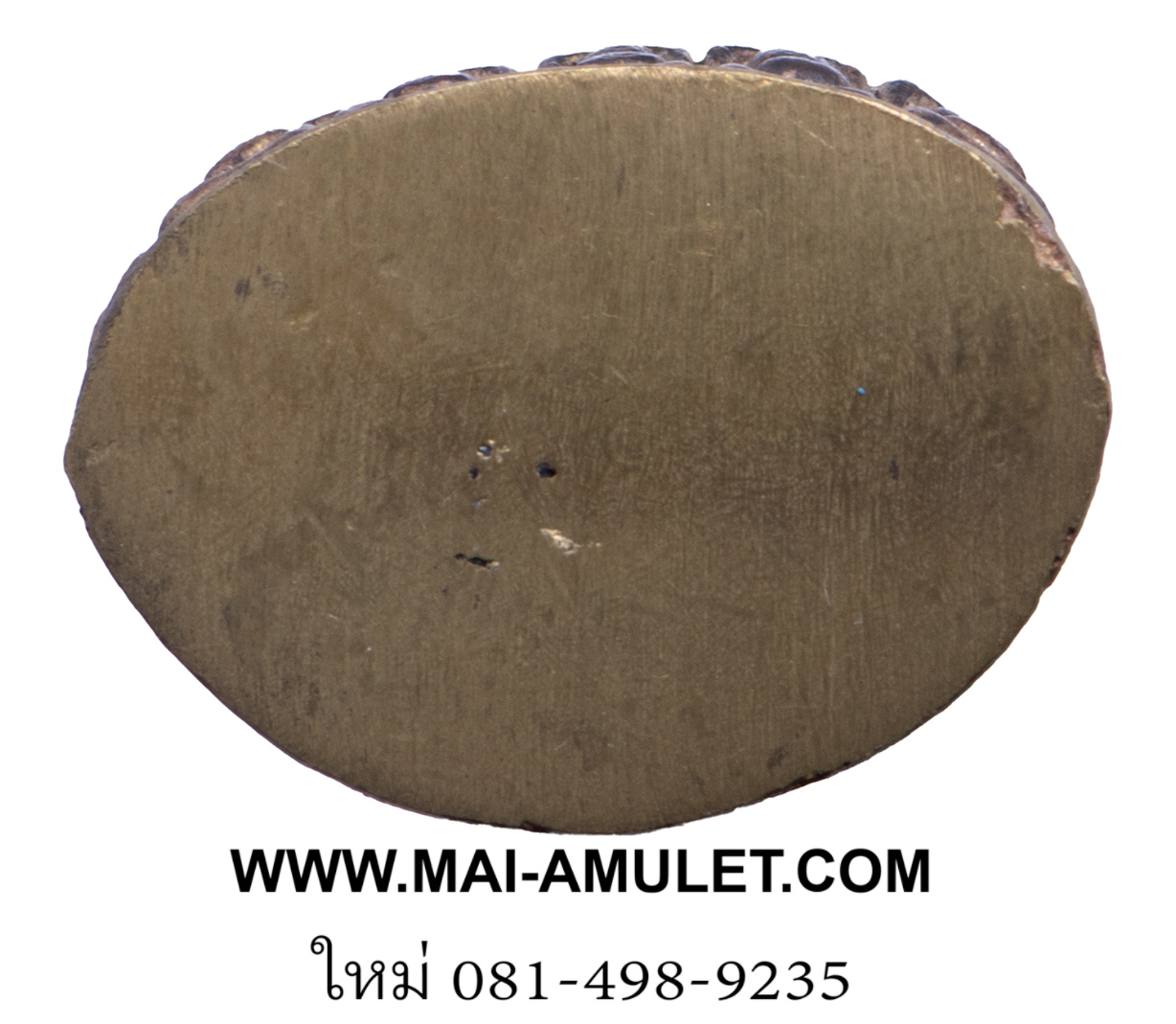 พระกริ่ง - พระชัยวัฒน์ 100 ปี (หล่อโบราณ เนื้อทองทิพย์) รุ่น ครบ 100 ปี พระกริ่งไทย วัดสุทัศน์เทพวราราม ปี 2541 พร้อมกล่องครับ