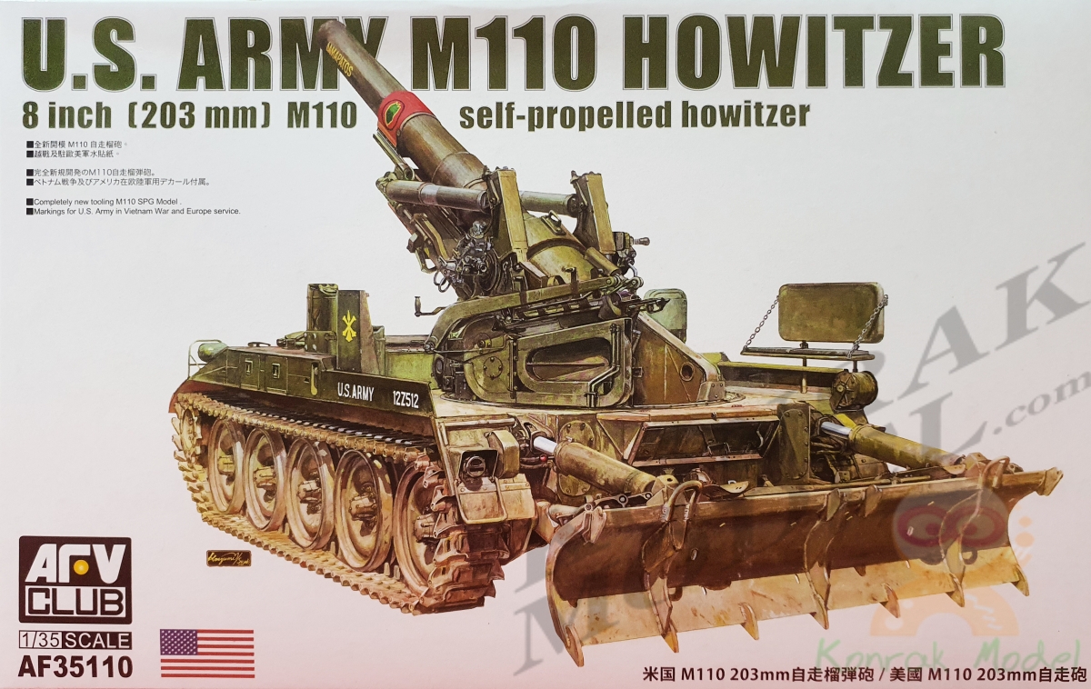 AF35110 US ARMY 8INCH 203MM M110 SELF PROPELLED HOWITZER [1/35]