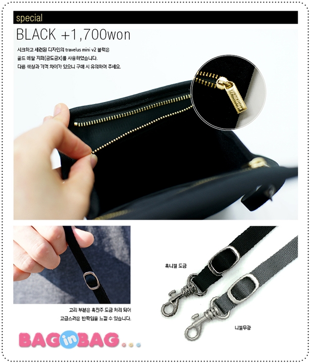 Travelus Mini V2 กระเป๋าใส่เอกสารเดินทาง