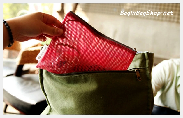 Coated Mesh Pouch - Slim Medium