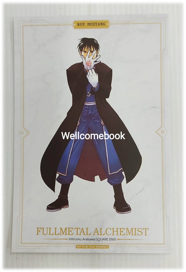 Pรวมชุด "Box Set แขนกลคนแปลธาตุ Fullmetal Alchemist <New Edition 2022> 27 เล่มจบ+โปสการ์ดลาย Exclusive 3 ใบ+โปสการ์ดตัวละคร 18 ใบในกล่องพรีเมี่ยม 1 ชุด" ~Arakawa Hiromu~