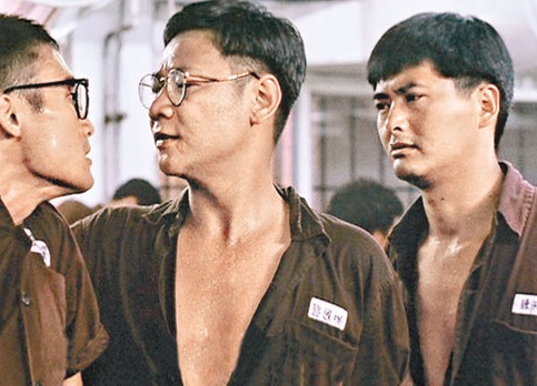 เดือด 2 เดือด Prison on Fire (1987) โจวเหวินฟะ,เหลียงเจียฮุย หนังดีที่ไม่ควรพลาด