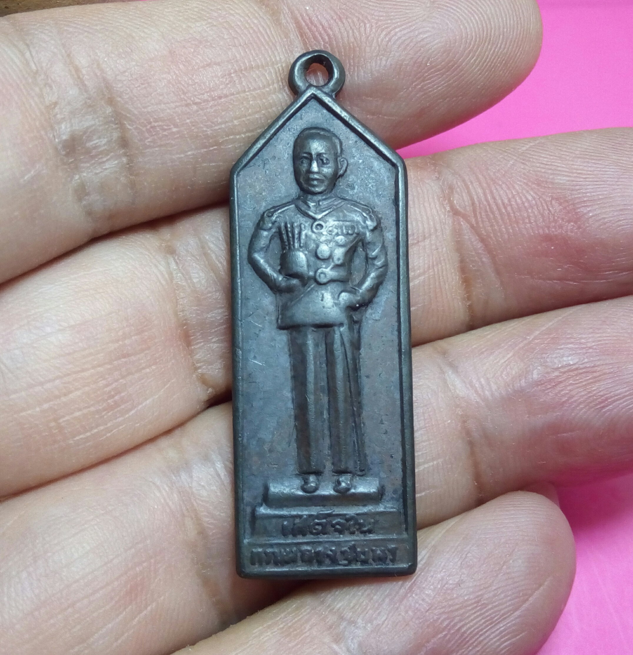 เหรียญกรมหลวงชุมพร หลังหลวงปู่ศุข ที่ระลึกวิญญาณดอกประดู่ ปี 2513 แจกทหารเรือไปราชการ ทองแดง ออกวัดพังเที๊ยะ จ.สงขลา ปี2513 สภาพเหรียญเก่าครับ NO.5
