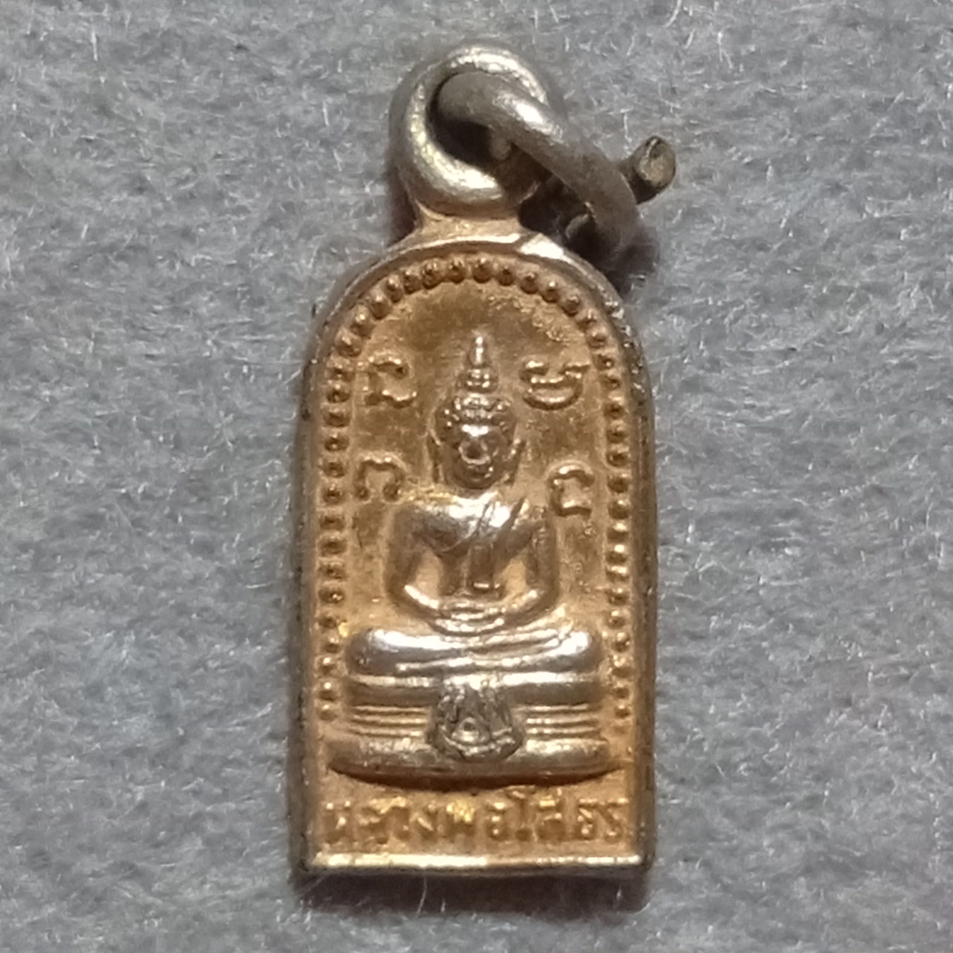 หลวงพ่อโสธร พระปรกใบมะขามหลังนางกวัก เนื้อทองแดงกะไหล่ทอง ปี 2518 รหัส568