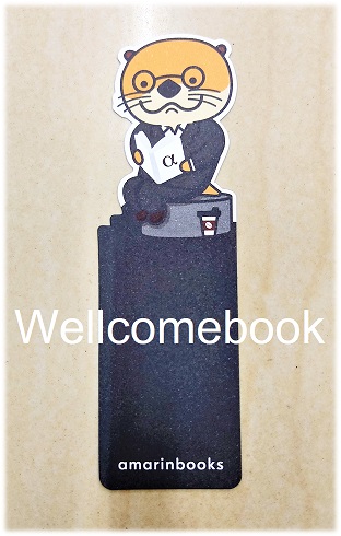 ที่คั่นหนังสือลาย 'น้องนาก' collection 24