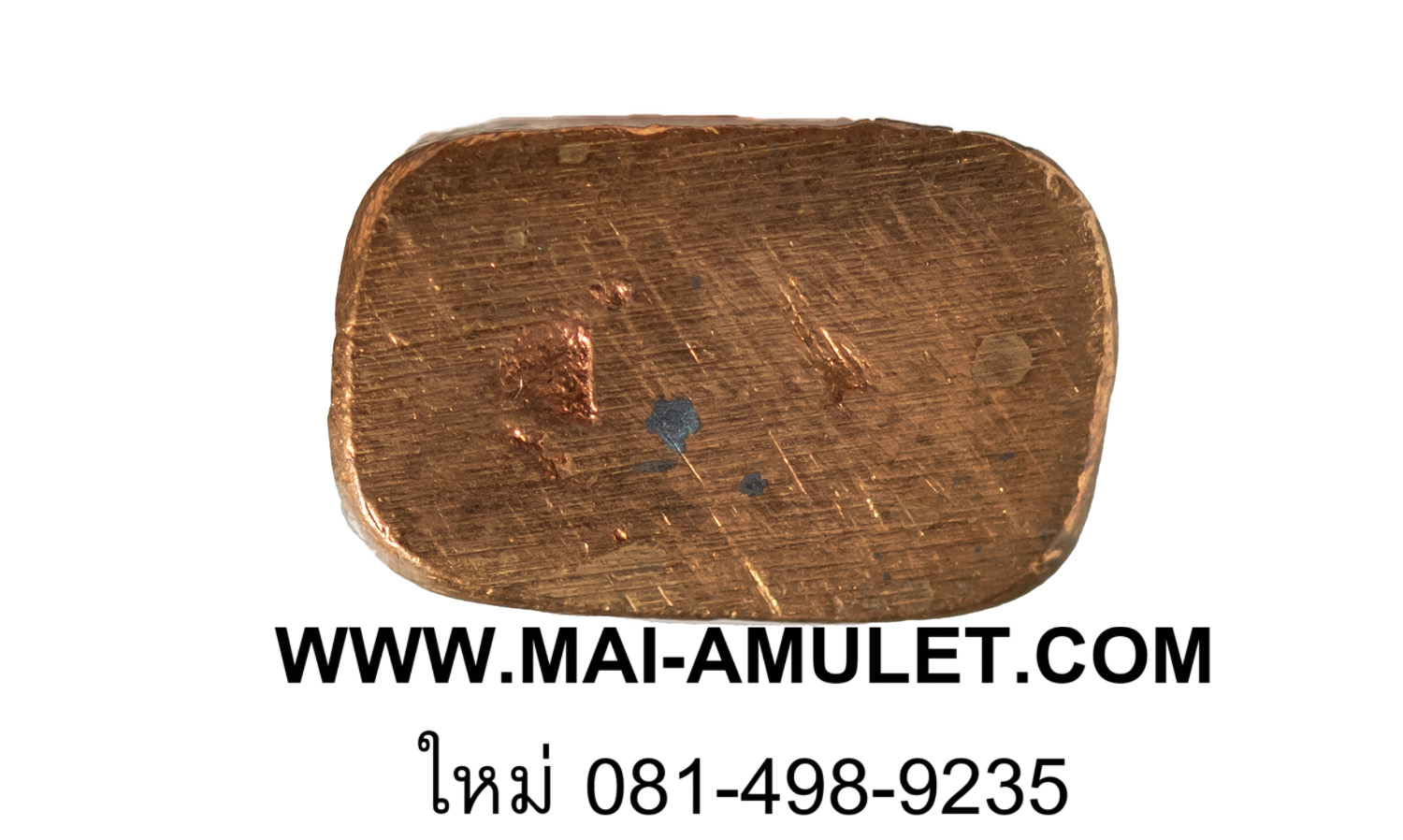 ท้าวเวสสุวรรณ เนื้อทองแดง สูง 2.8 ซม. วัดพลับ กทม. ปี 39 พร้อมกล่องครับ