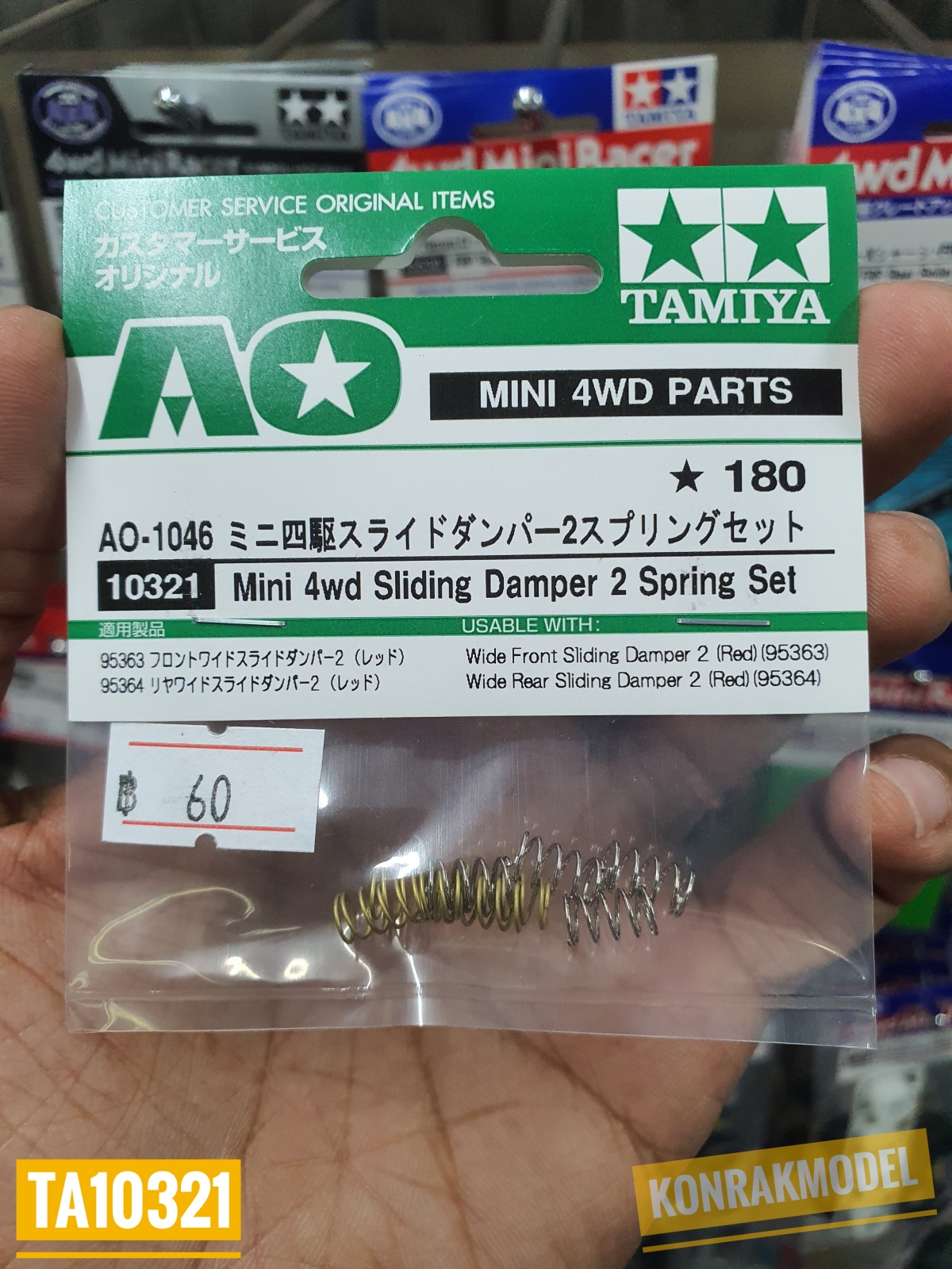 TA10321 Mini 4WD Sliding Damper 2 Spring Set