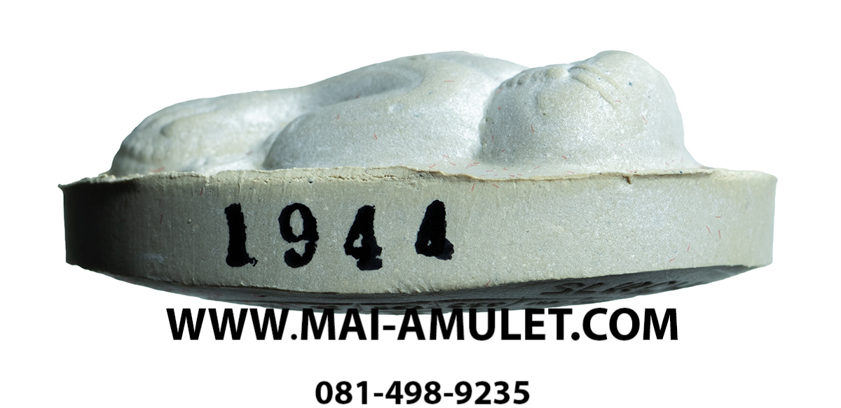 ..โค้ด 1944 ตะกรุดทองคำ.. พระปิดตา เนื้อผงเกสร 100 ปี สมเด็จพระสังฆราชฯ วัดบวรฯ ปี 2556 พร้อมกล่องผ้าไหมสวยครับ