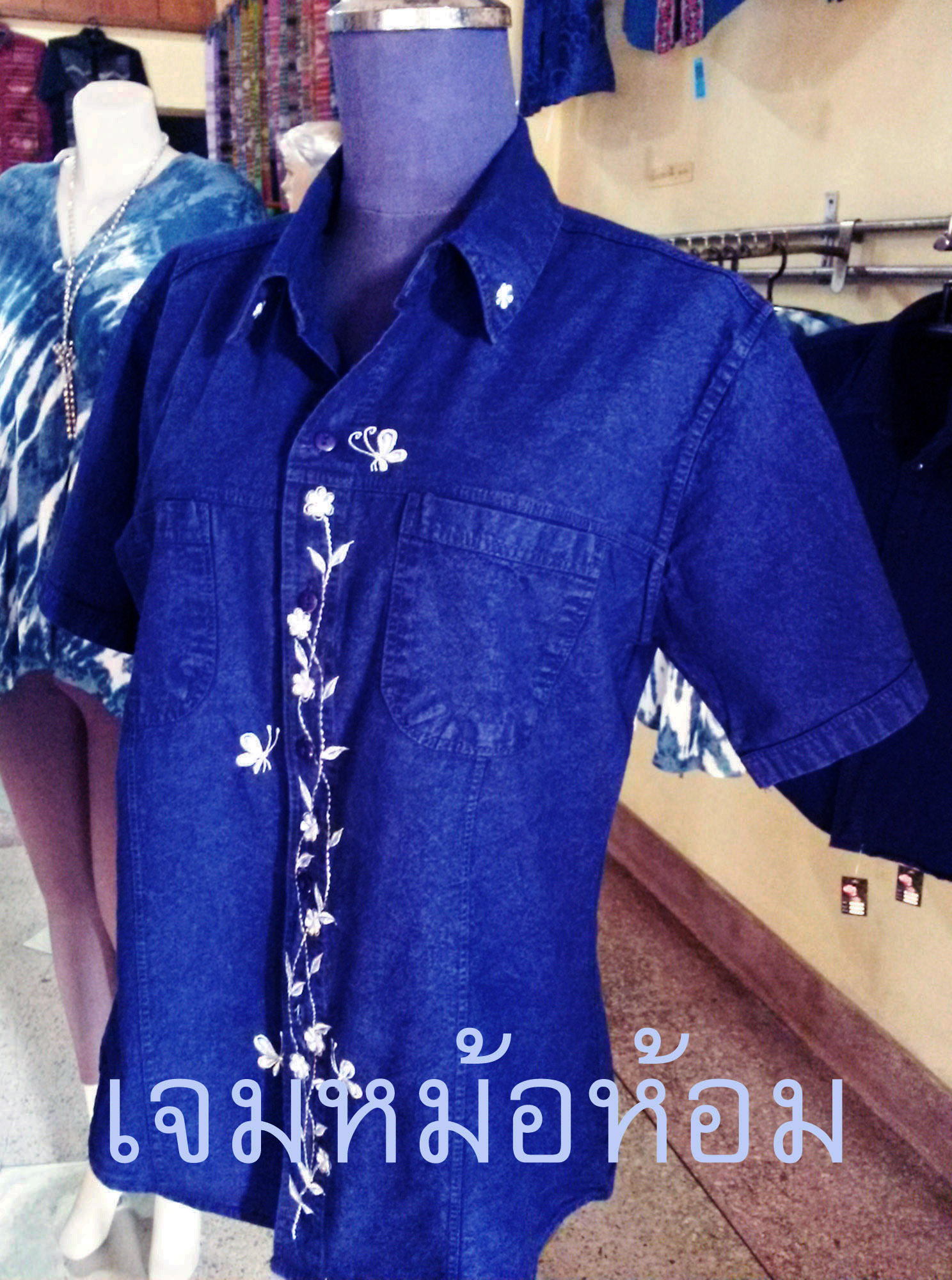 เสื้อหม้อห้อมเชิ้ตผู้หญิงเข้ารูป แต่งลายปัก มี 2 กระเป๋า