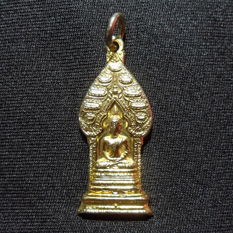 เหรียญพระนิรันตราย เสด็จพระราชดำเนินวางศิลาฤกษ์ ปี2518