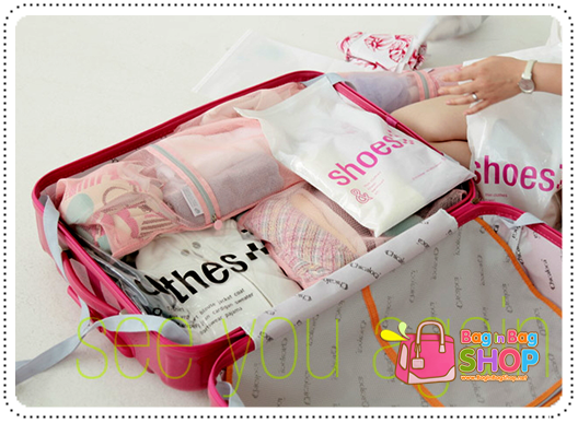 4-In-1 Travelus Pouch Set