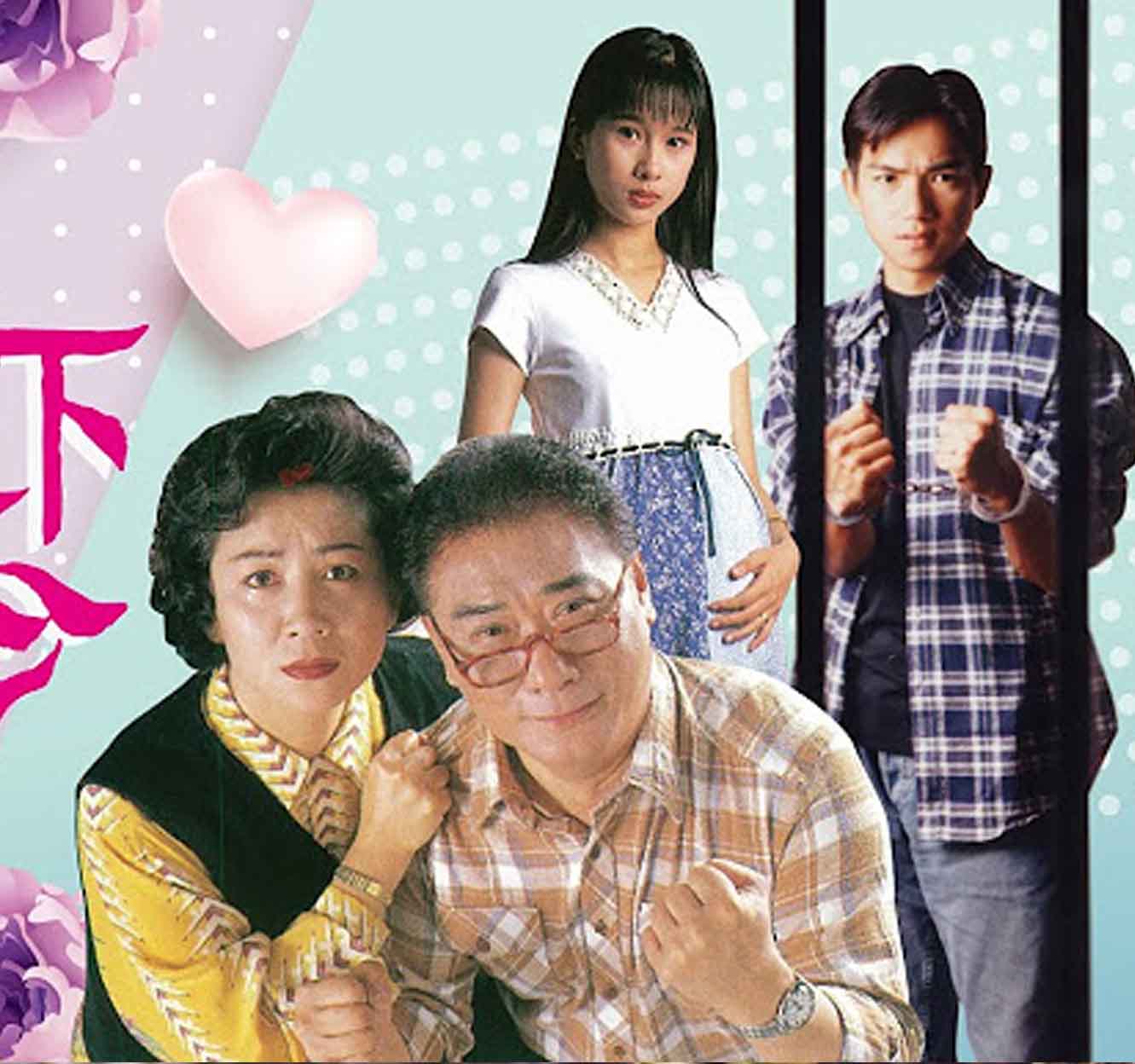 มรสุมเลือดในอก 6 แผ่น เหวินซ่งเสียน,