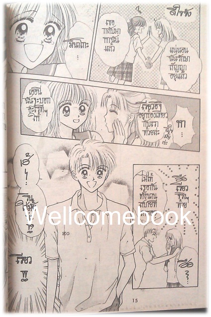 ซินเดอเรลล่าไม่เคยหลับ เล่มเดียวจบ ~Kurahashi Erika~