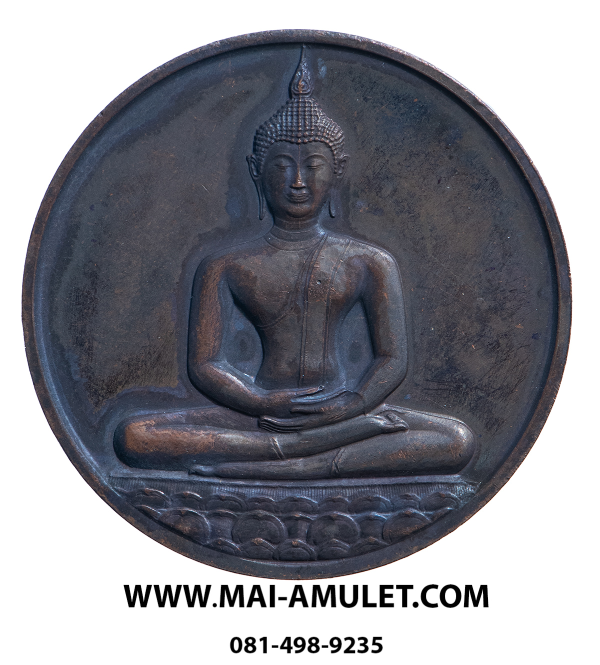 เหรียญ พระพุทธสิหิงค์ หลัง ภปร. ที่ระลึก 700 ปี ลายสือไทย เนื้อทองแดง กรมธนารักษ์จัดสร้าง ปี 2526 สวยครับ (7)