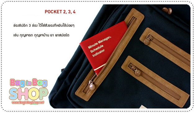 Easy Carry Backpack กระเป๋าเป้หลากหลายฟังก์ชั่น