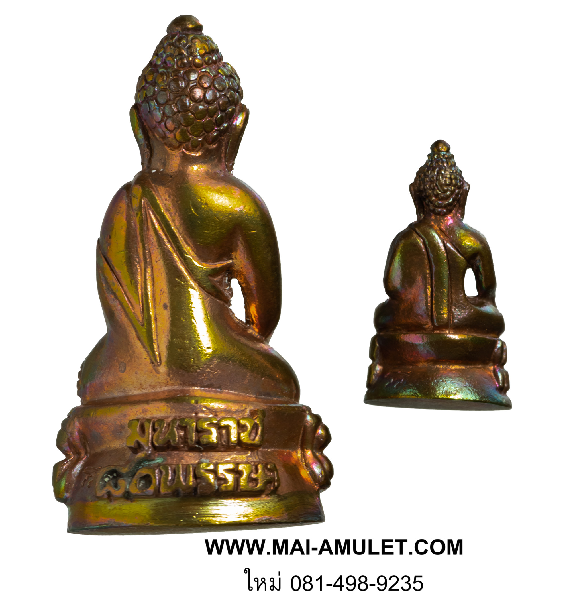 พระกริ่ง-พระชัยวัฒน์ มหาราช 80 พรรษา 5 ธันวาคม 2550 ธนาคารออมสิน จัดสร้าง เนื้อนวะโลหะ พร้อมกล่องครับ