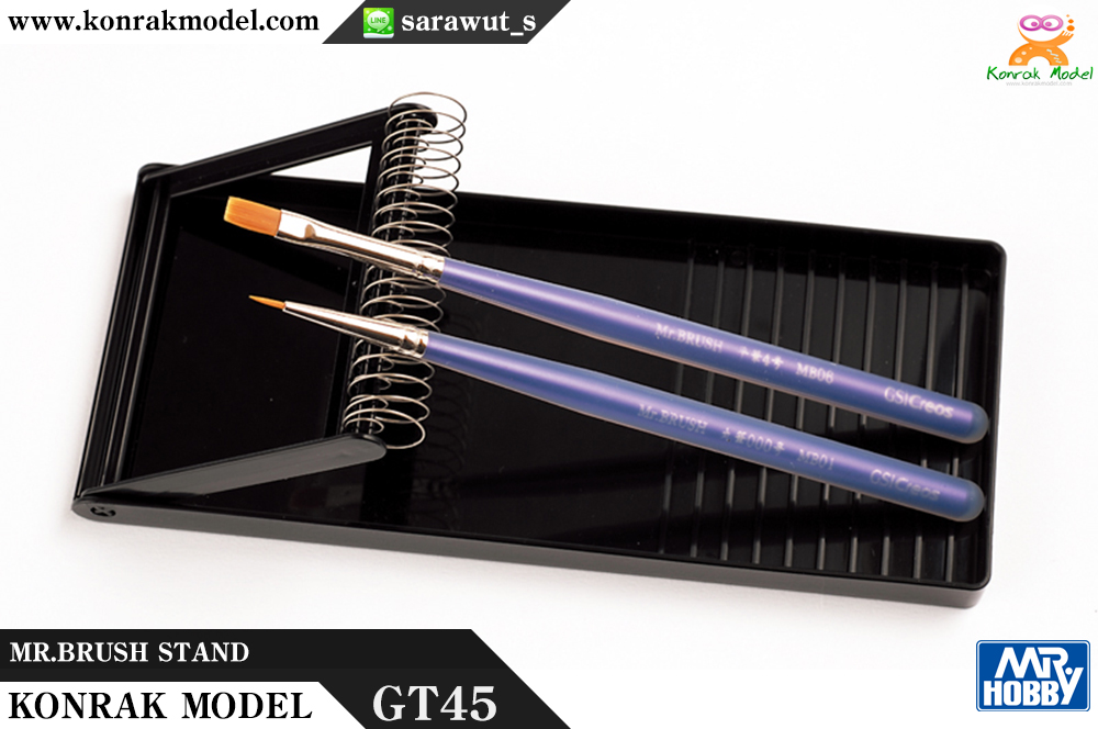 GT45 แท่นวางพู่กัน