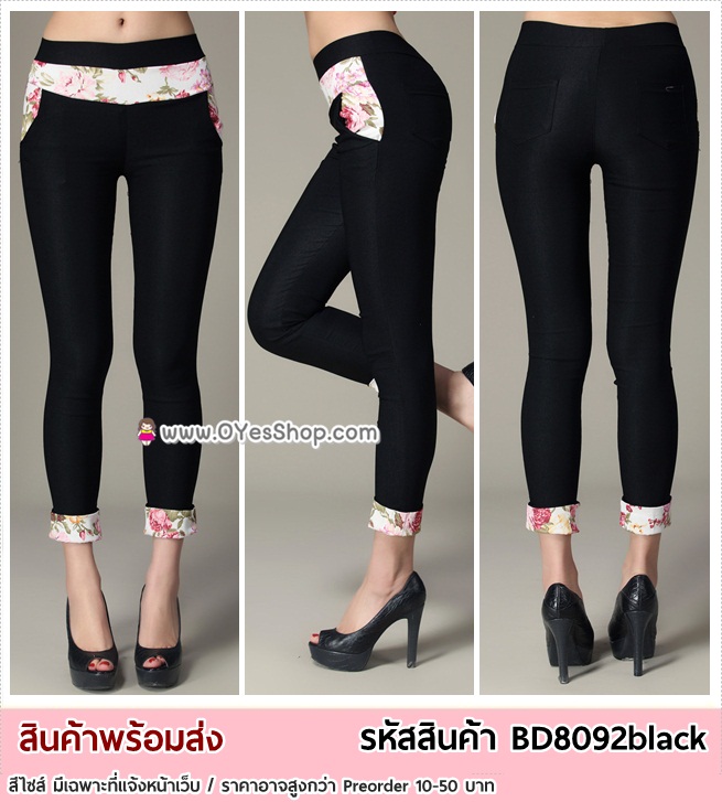 [พร้อมส่ง] กางเกงไซส์ใหญ่ สีดำ เอว 26-32"