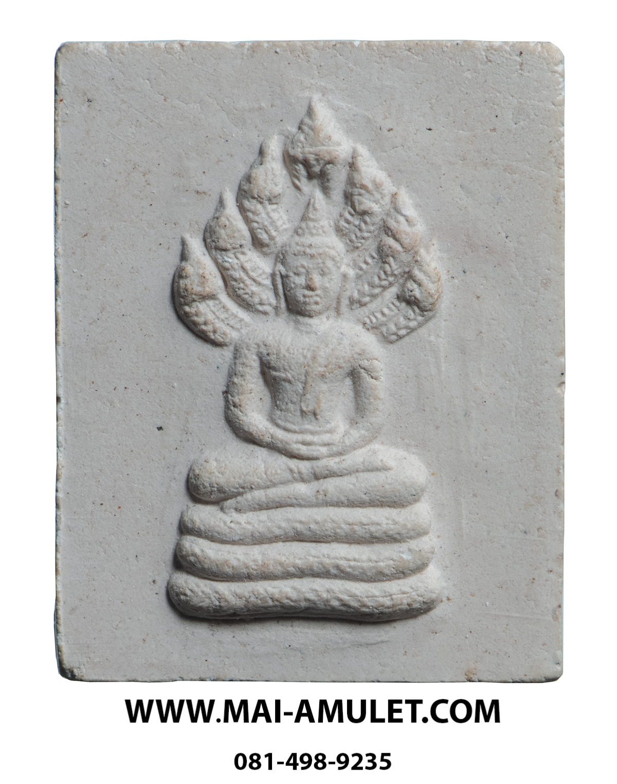 พระนาคปรก เนื้อผง วัดสว่างวนาราม บ้านกุดดินจี่ อ.นากลาง จ.หนองบัวลำภู