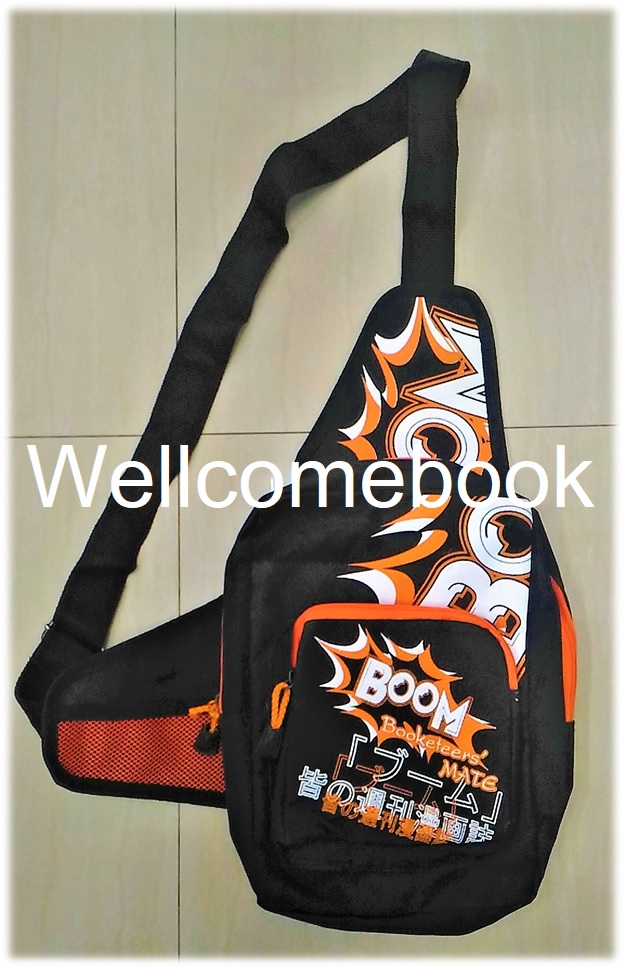 กระเป๋าพรีเมี่ยม 'BOOM Booketeers' MATE'
