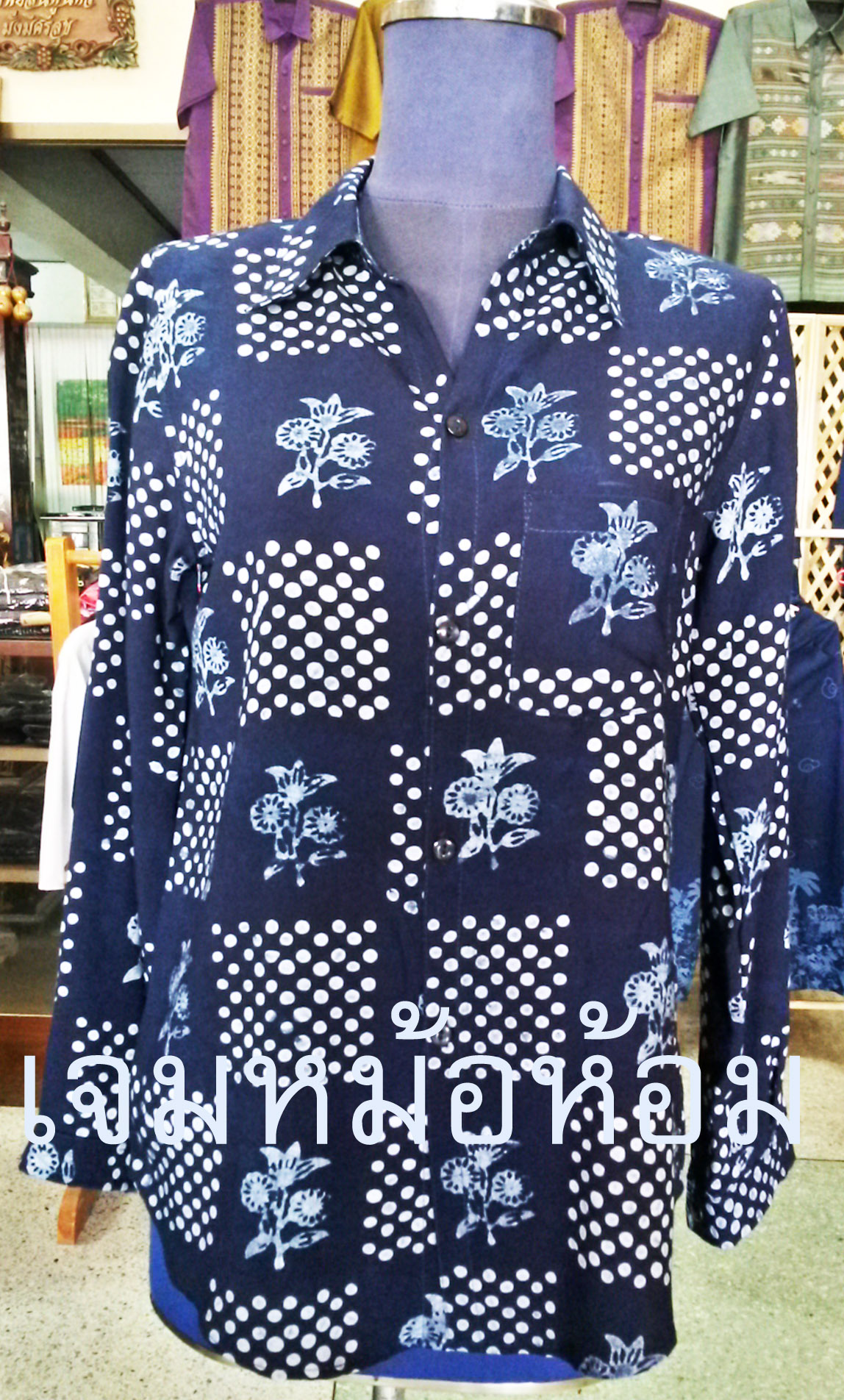 เสื้อหม้อห้อมบาติกเขียนเทียน เข้ารูป ปกเชิ้ตแขนยาว