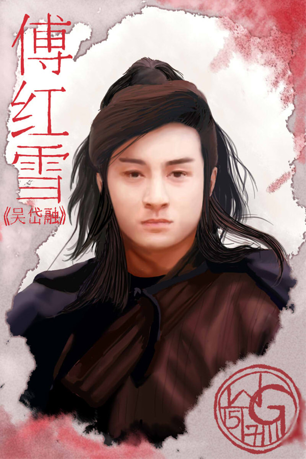 oktvb ดาบจอมภพ อู๋ไต้หยง,จางเจ้าฮุย,เหลียงเพ่ยหลิง,เซี้ยะหนิง