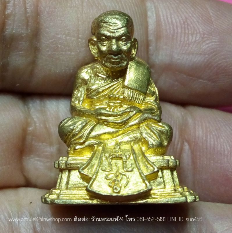 หลวงปู่ทวด สก. วัดห้วยมงคล พิมพ์ลอยองค์ เนื้อฝาบาตร ปี 2547 ใต้ฐานฝังเหล็กไหล+อุดผงเก่าปี 2497 ตอกโค๊ด + กล่องวัดเดิมๆ