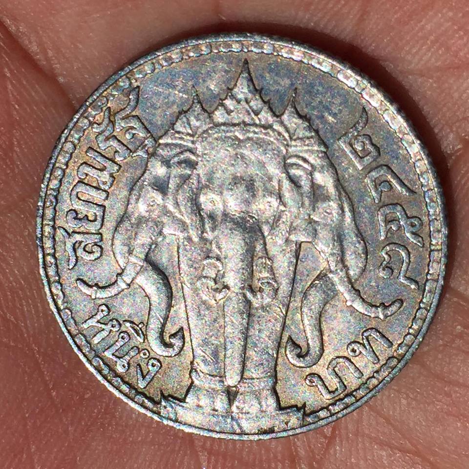 เหรียญ ร.6 มหาวชิราวุธสยามมินทร์ หนึ่งบาทสยามรัฐ 2458