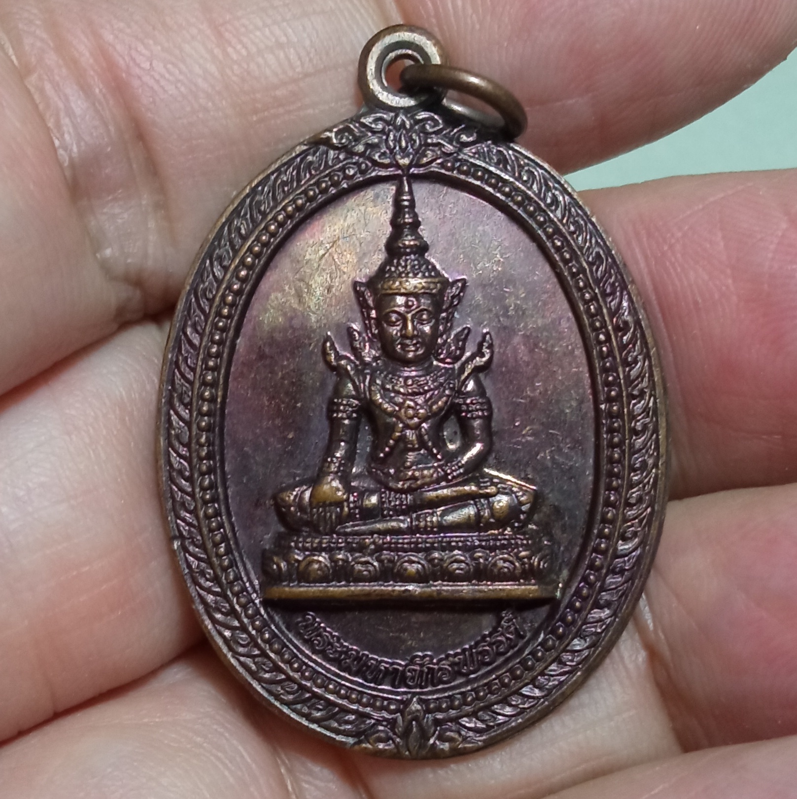 เหรียญพระมหาจักรพรรดิ หลวงปู่บุญ วัดทุ่งเหียง ตำบลหมอนนาง อำเภอพนัสนิคม จังหวัดชลบุรี ปี2555 เนื้อทองแดงรมดำ
