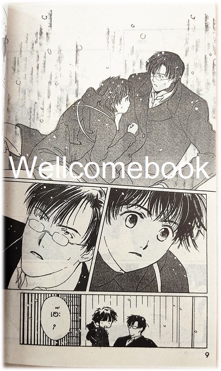 รวมชุด "ชอบ คำนี้ให้ด้วยดวงใจบริสุทธิ์" 3 เล่มจบ ~CLAMP~