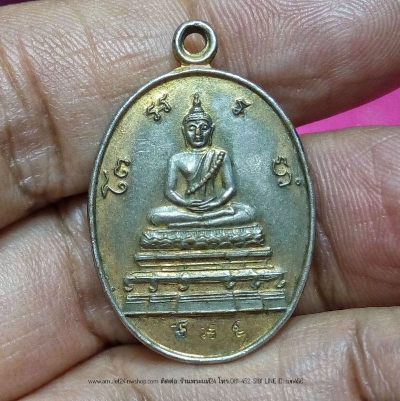 เหรียญพระพุทธ วัดธรรมศาลา จ.นครปฐม ปี2534 สมเด็จพระสังฆราชเป็นองค์ประธาน ตอกโค๊ต เนื้อทองแดงกะไหล่ทอง