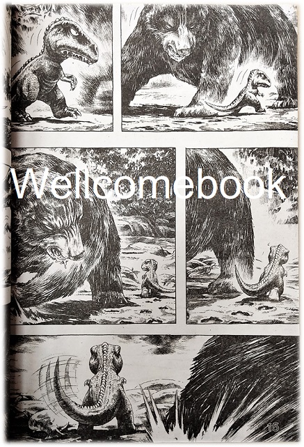 รวมชุด " GON ก๊องไอ้แสบดึกดำบรรพ์ ปกอ่อน BB" 3 เล่มจบ ~Tanaka Masashi~