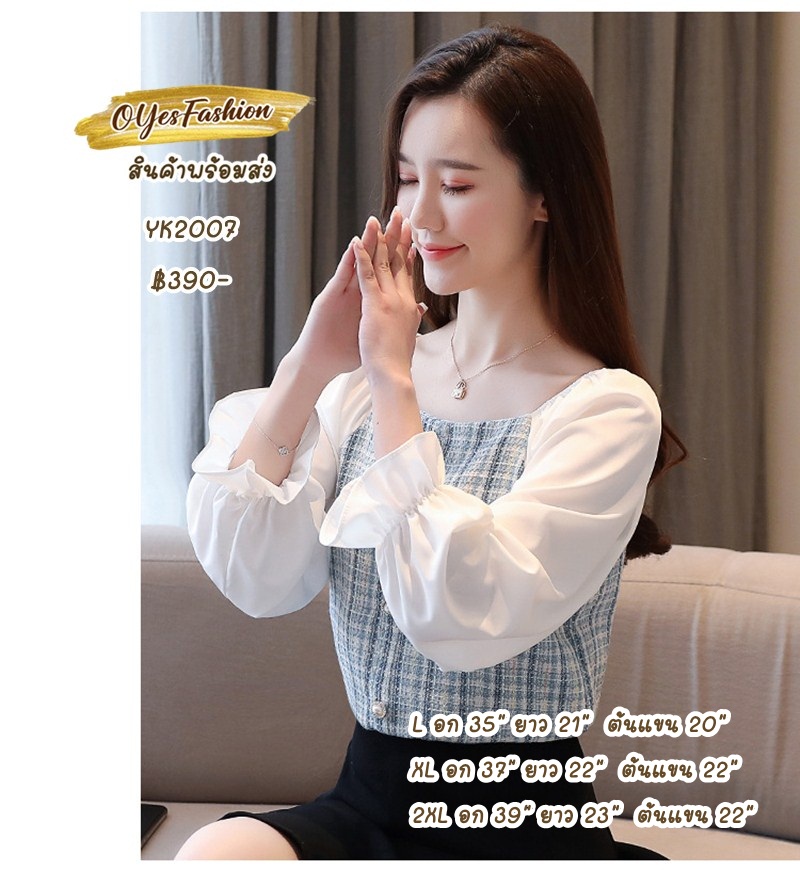 [พร้อมส่ง] เสื้อทำงาน สีขาว อก 35" 37" 39"