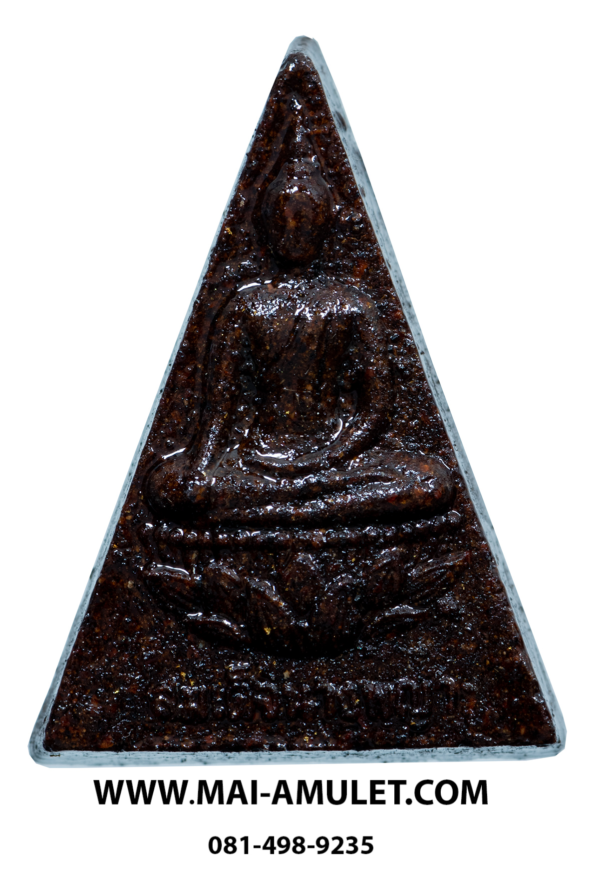 พระสมเด็จนางพญา (มวลสารจิตรลดา) สมเด็จพระสังฆราช วัดบวร 3 ต.ค. 2542 พร้อมกล่องครับ (58.)