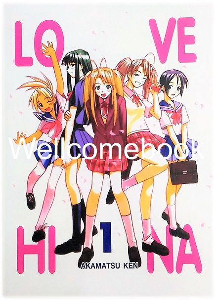 Xรวมชุด "Love Hina ฺBIG BOOK" 7 เล่มจบ ~Akamatsu Ken~
