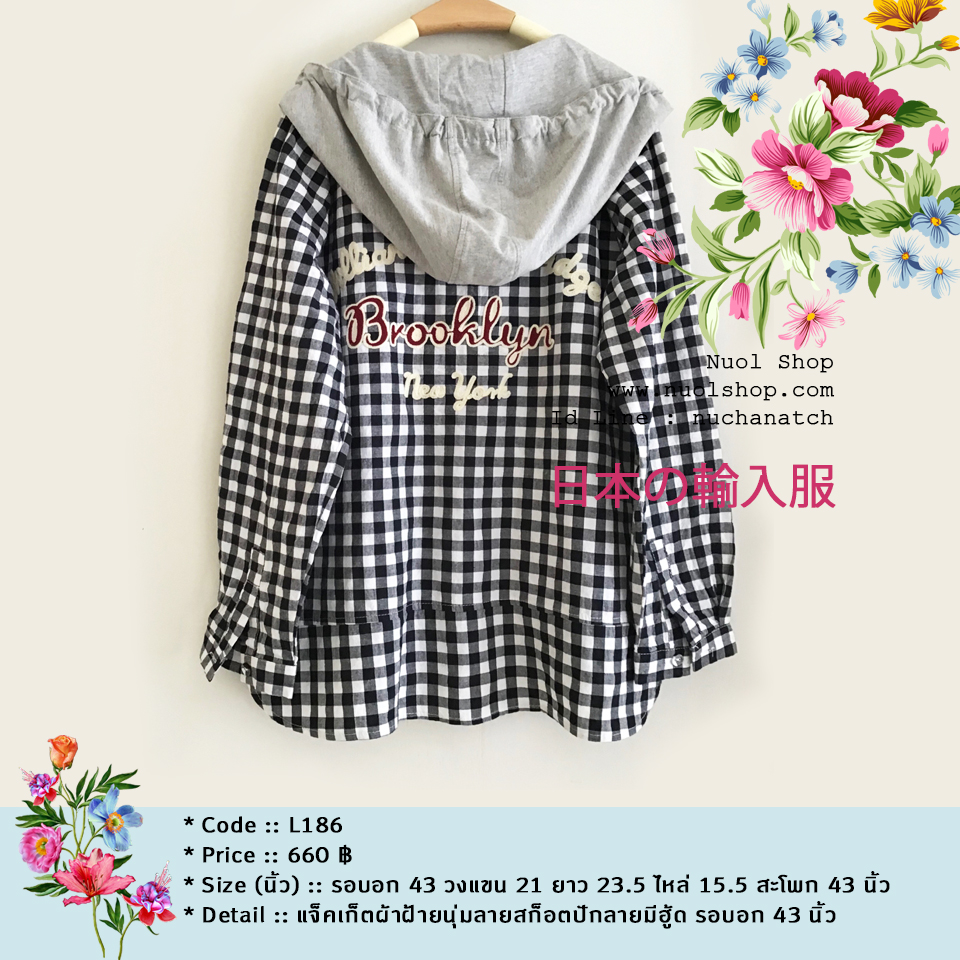 แจ็คเก็ตผ้าฝ้ายนุ่มลายสก็อตปักลายมีฮู้ด รอบอก 43 นิ้ว