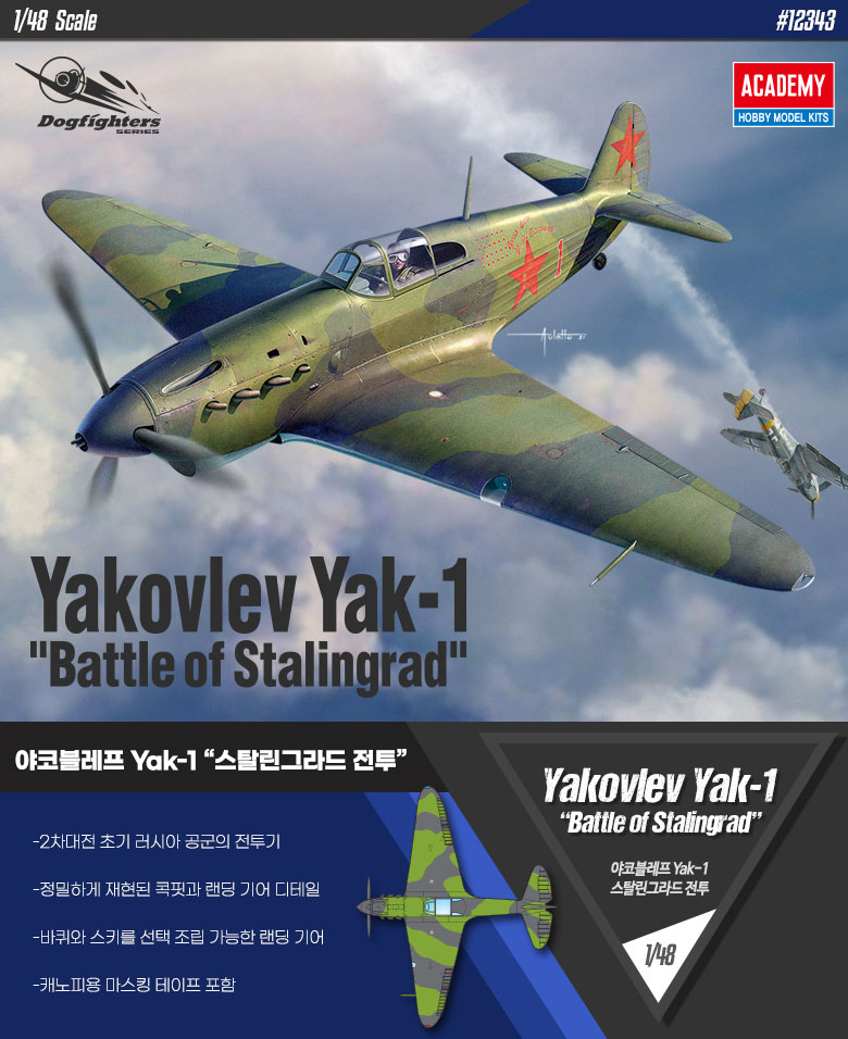 AC12343 YAKOVLEV YAK-1 "BATTLE OF STALINGRAD" 1/48