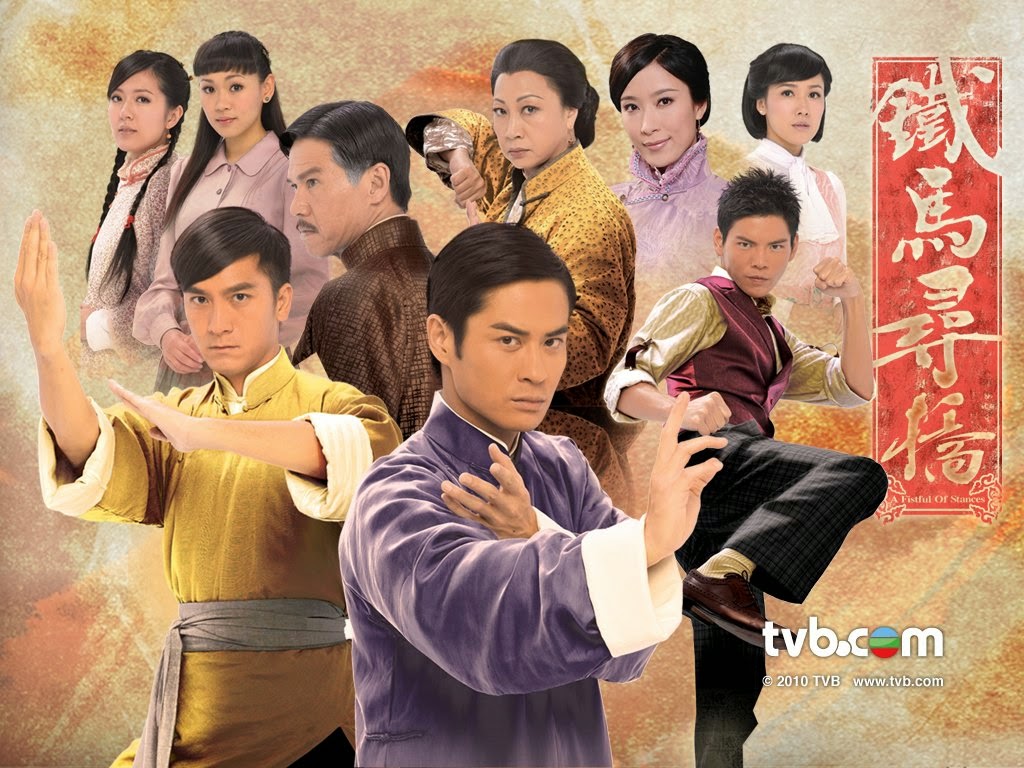 หมัดแค้นกู้ตระกูล Fistful of stances 5 DVD