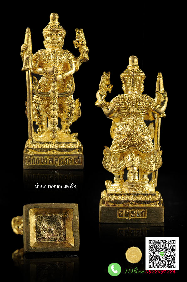 รูปหล่อลอยองค์ท้าวเวสสุวรรณตรีพระเพลา ขนาดสูง 3.8 ซม พิมพ์พิเศษ เนื้อทองระฆัง สวยดั่งเนื้อทองคำ คัดสวยพิเศษถ่ายจากองค์จริง กล่องเดิมแท้