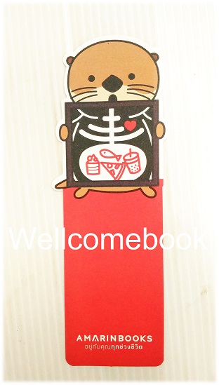 ที่คั่นหนังสือลาย 'น้องนาก' collection 12