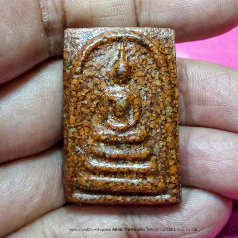 พระสมเด็จเนื้อกระเบื้องหลังคาโบสถ์ วัดยางงาม จังหวัดนครสวรรค์ ปี 2541