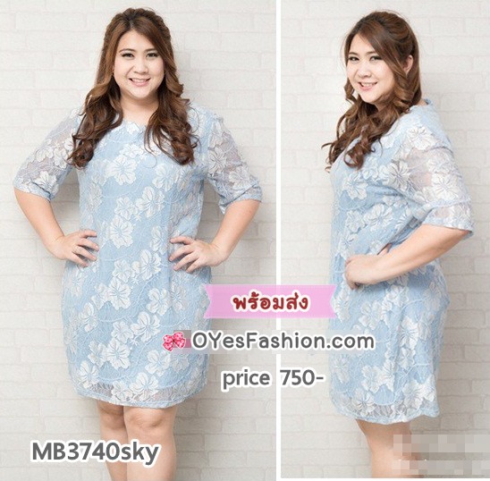 หมดจ้า **Sale** ชุดเดรสลูกไม้ไซส์ใหญ่ สีฟ้า อก 38-40"