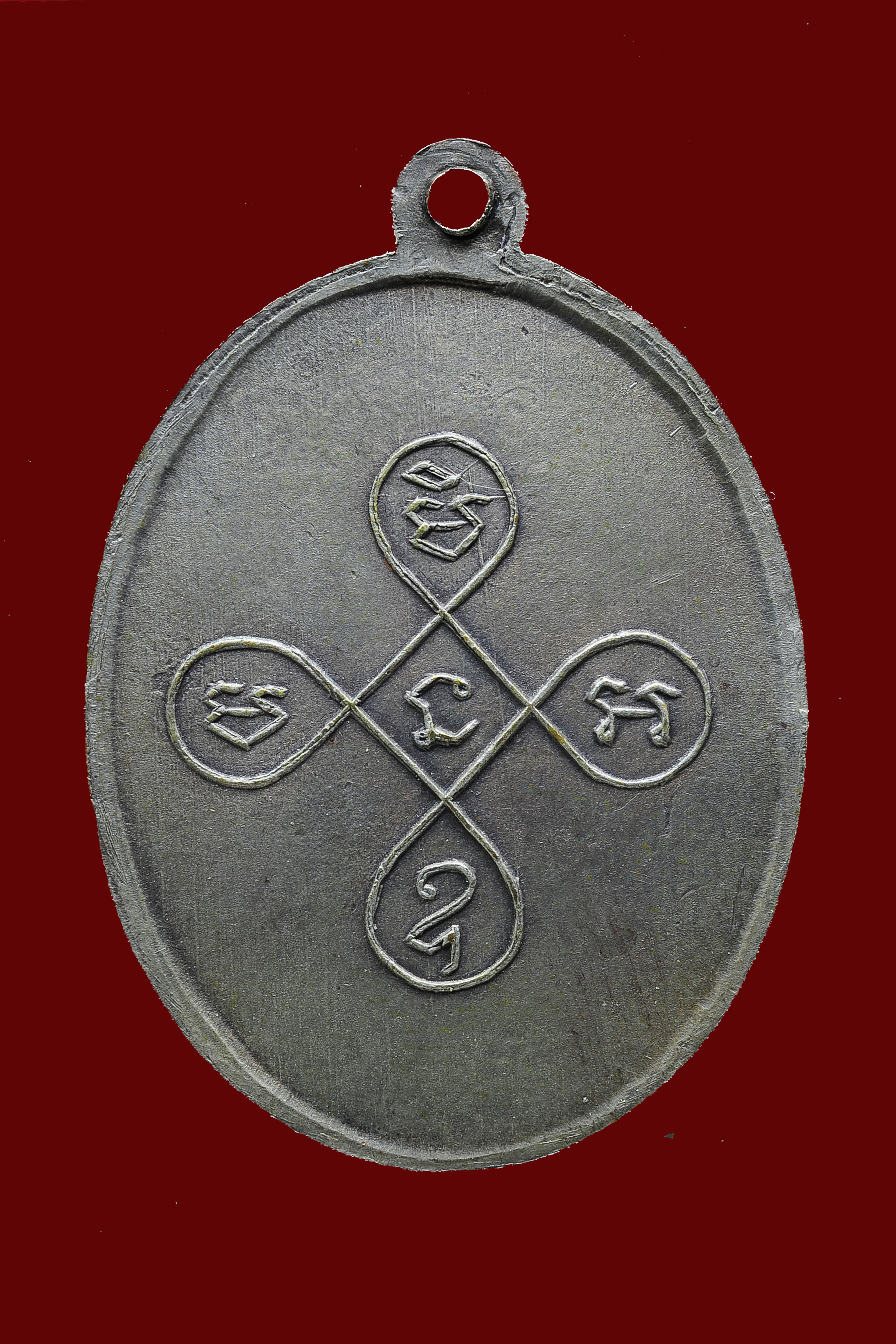 เหรียญอาจารย์เอียดดำ วัดในเขียว นครศรีธรรมราช รุ่น2.