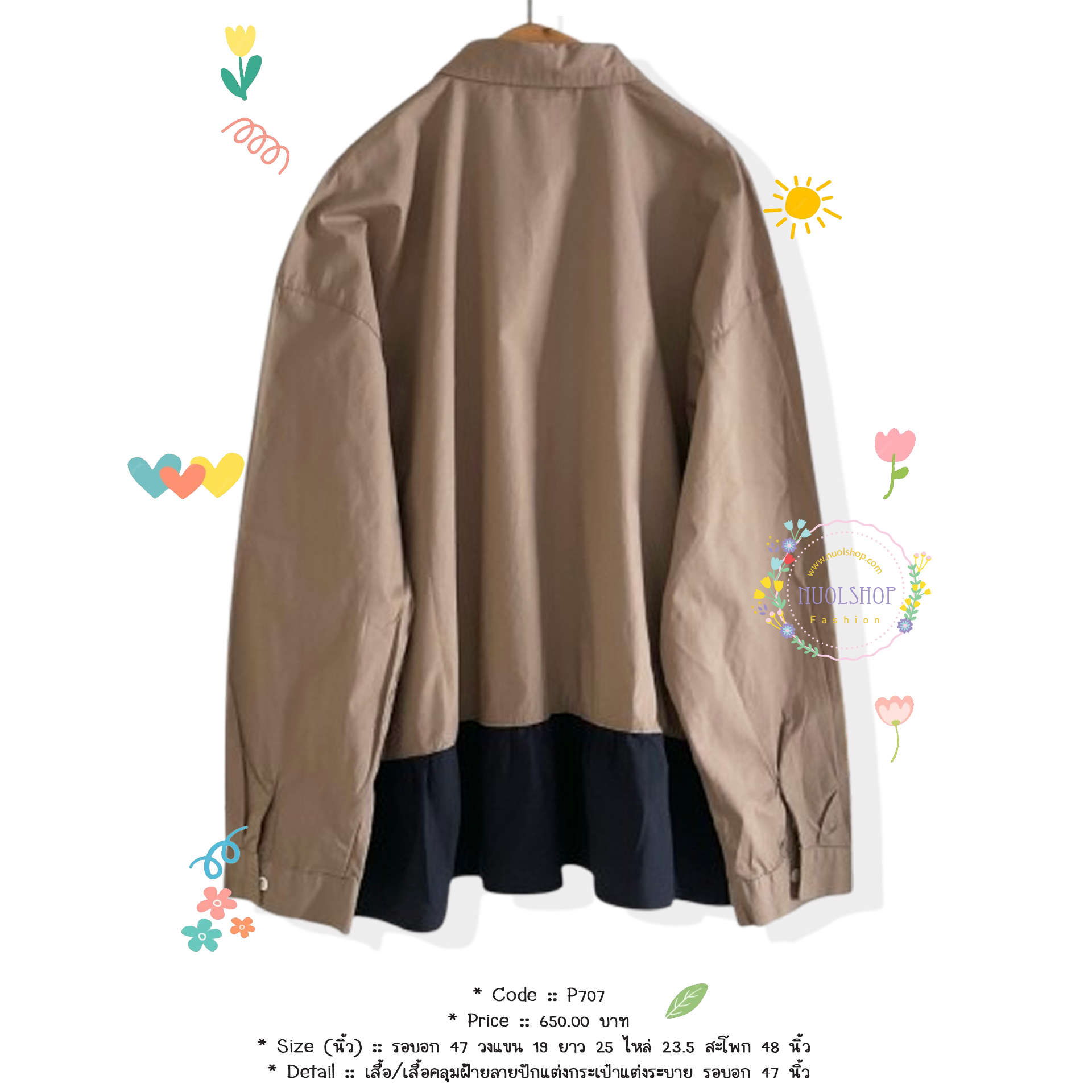 เสื้อ/เสื้อคลุมฝ้ายลายปักแต่งกระเป๋าแต่งระบาย รอบอก 47 นิ้ว