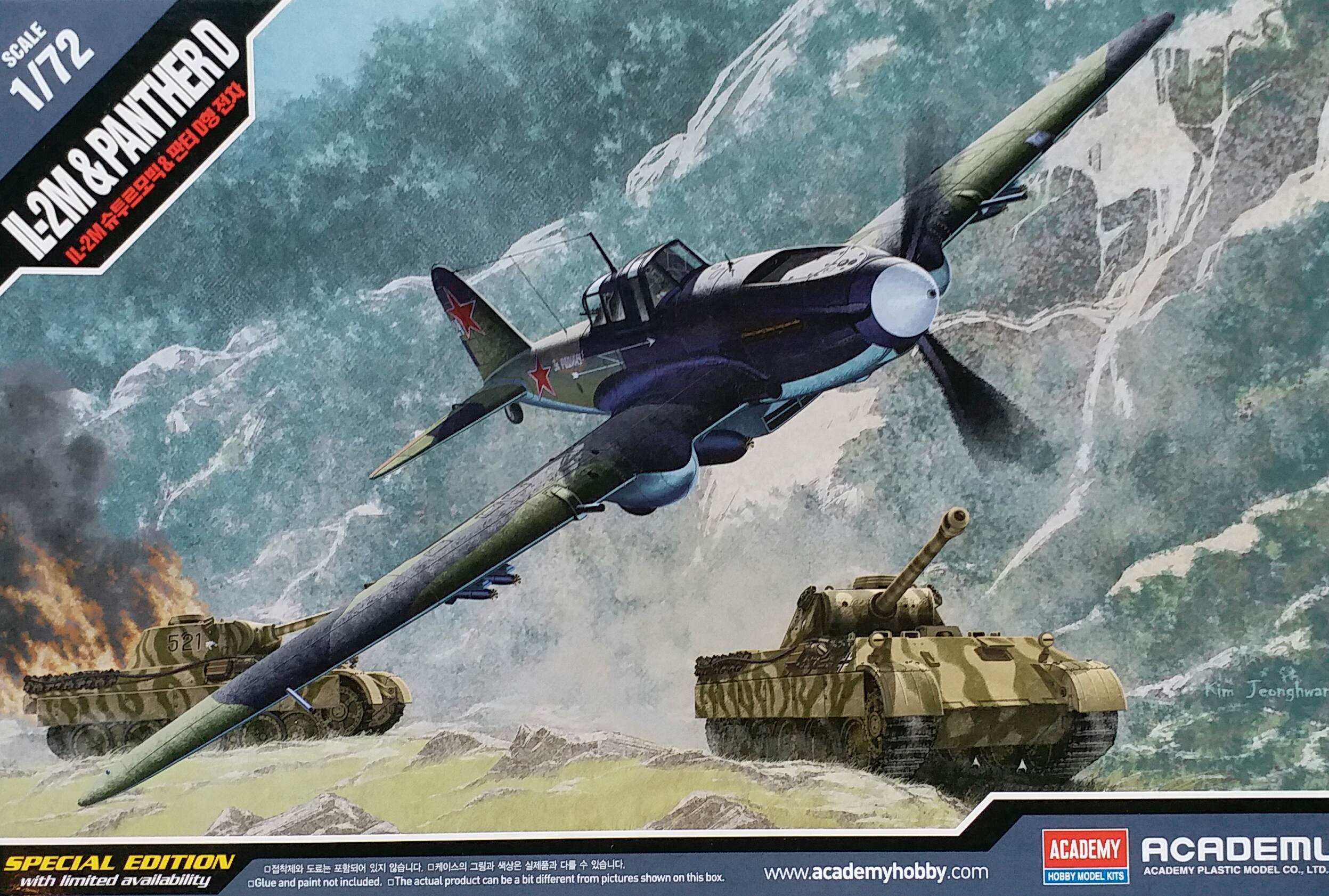 AC12538 IL-2M&PANTHERD Special Edition 1/72